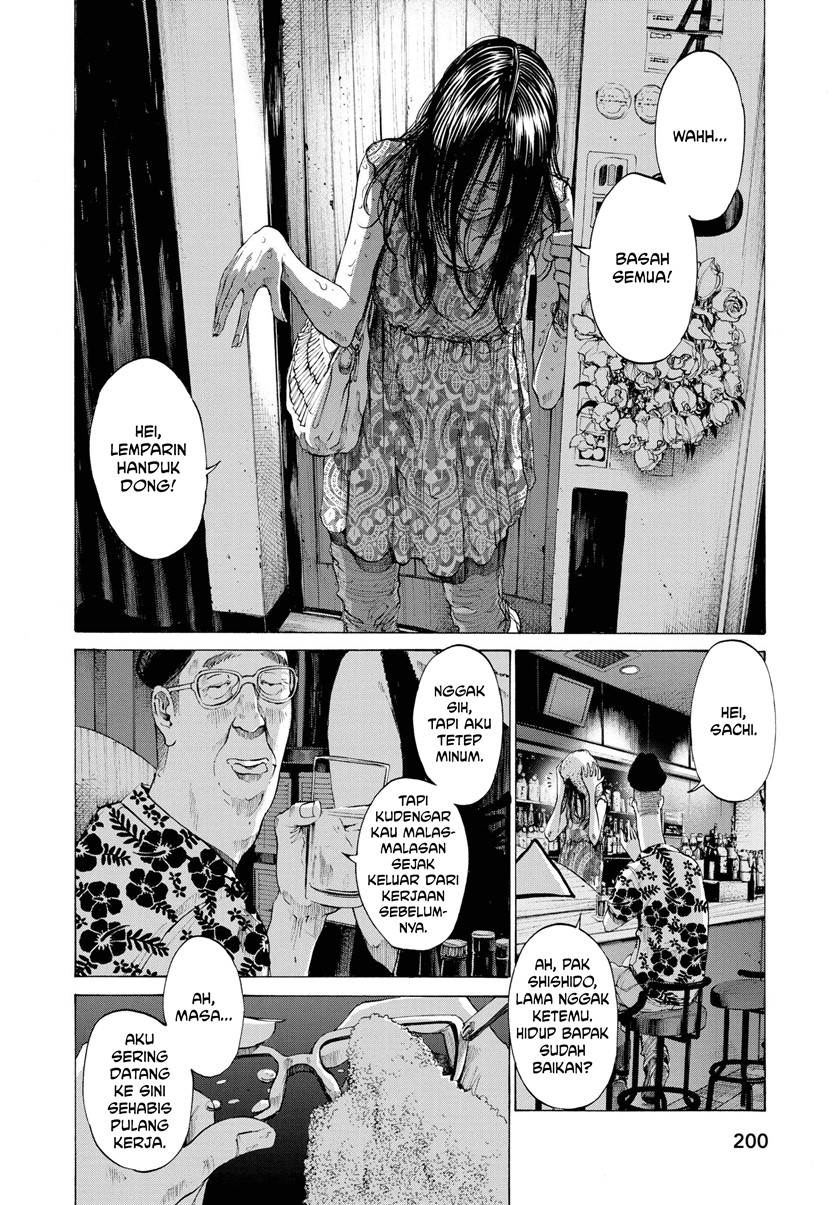 Oyasumi Punpun Chapter 77 Image 15