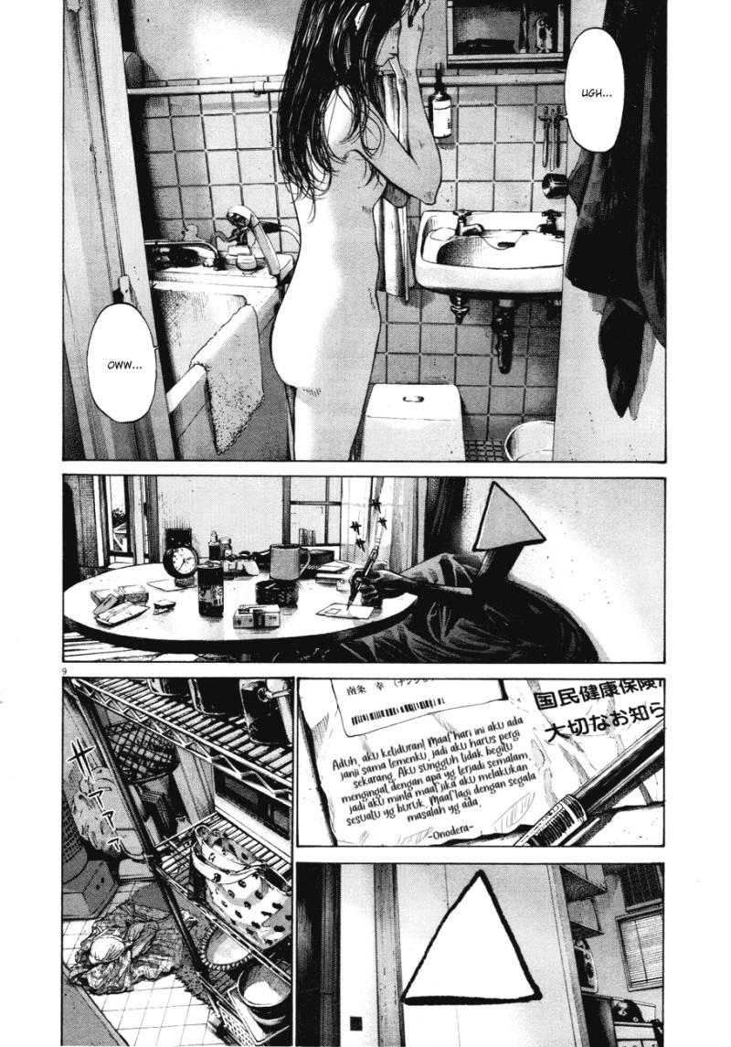 Oyasumi Punpun Chapter 79 Image 8