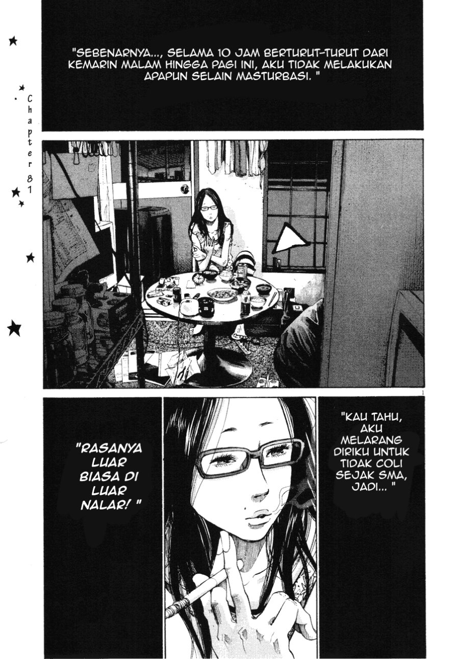 Oyasumi Punpun Chapter 81 Image 0