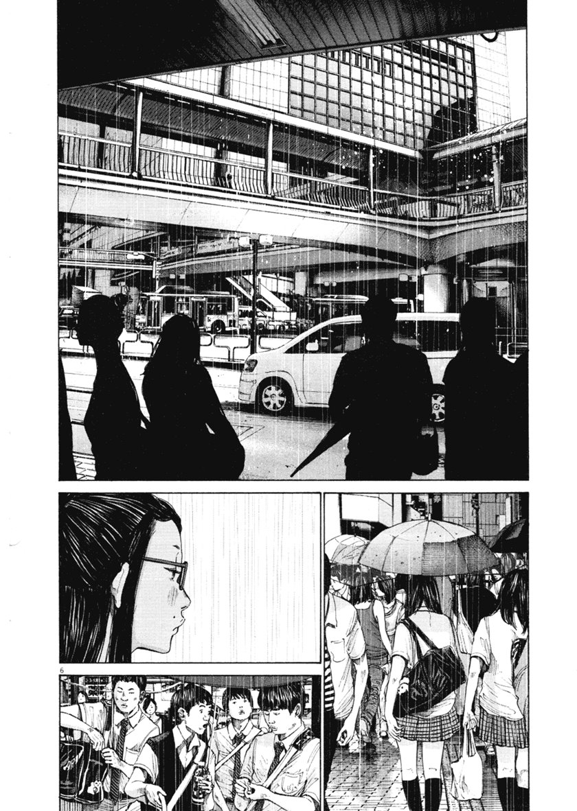 Oyasumi Punpun Chapter 82 Image 5