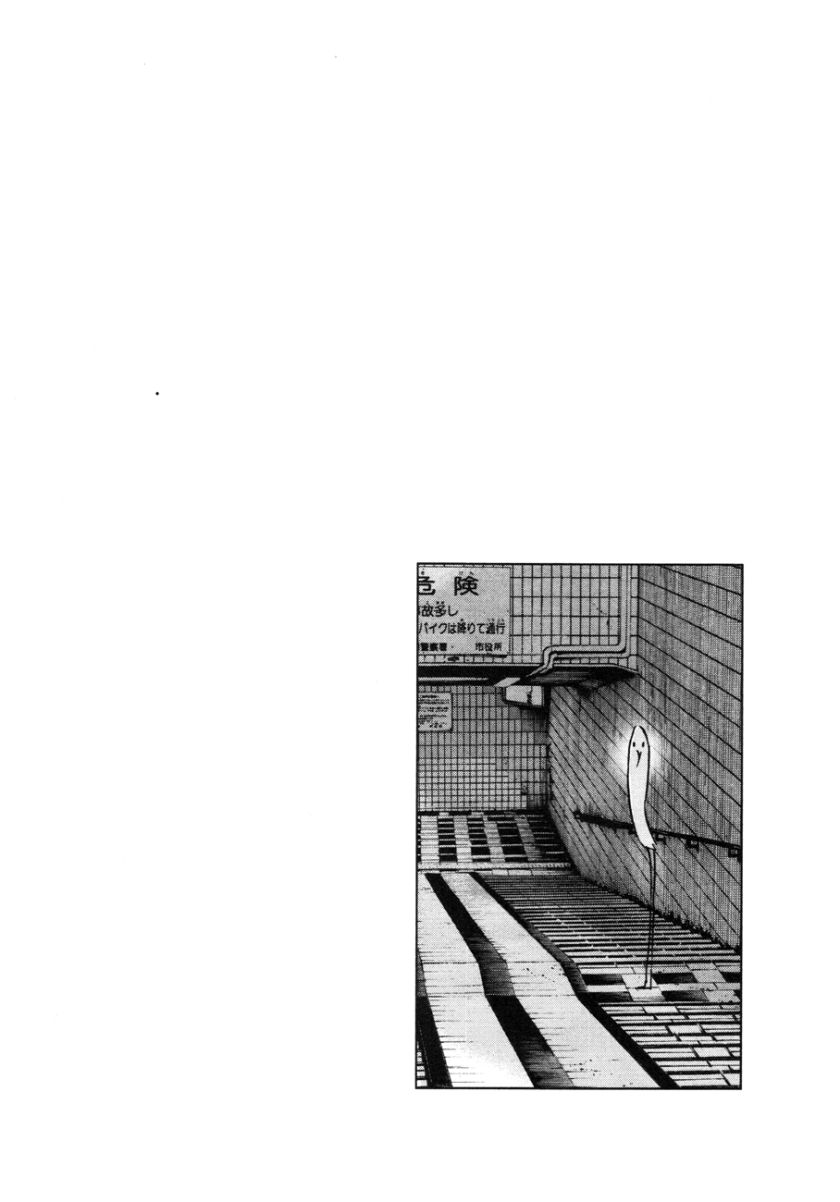 Oyasumi Punpun Chapter 84 Image 19