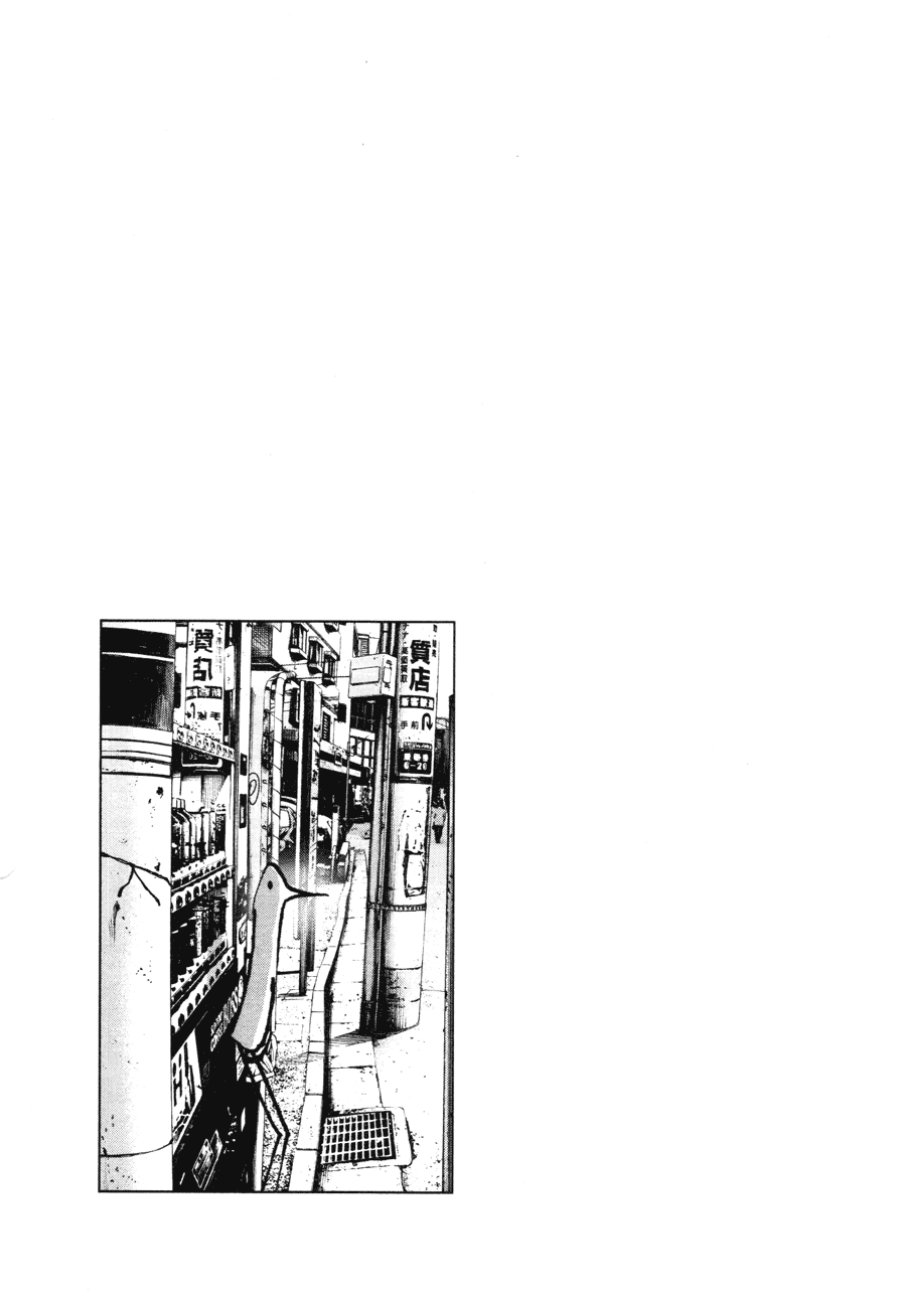 Oyasumi Punpun Chapter 86 Image 17