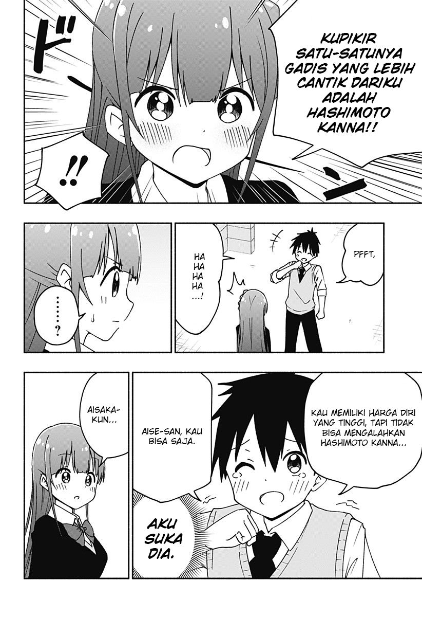 Jibun Daisuki Aise-san Chapter 00 Image 9