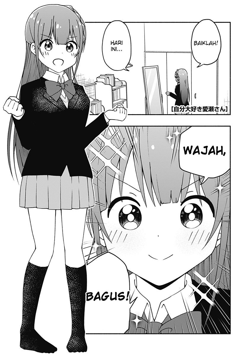 Jibun Daisuki Aise-san Chapter 00 Image 16