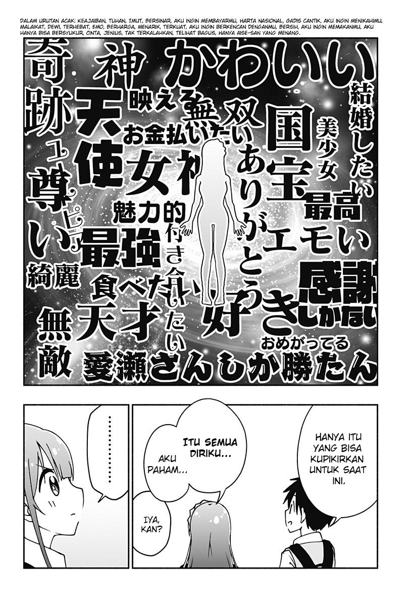 Jibun Daisuki Aise-san Chapter 00 Image 27