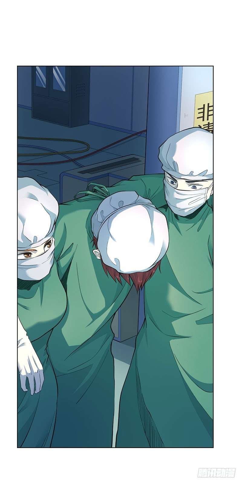 Ace God Doctor Chapter 03 Image 25