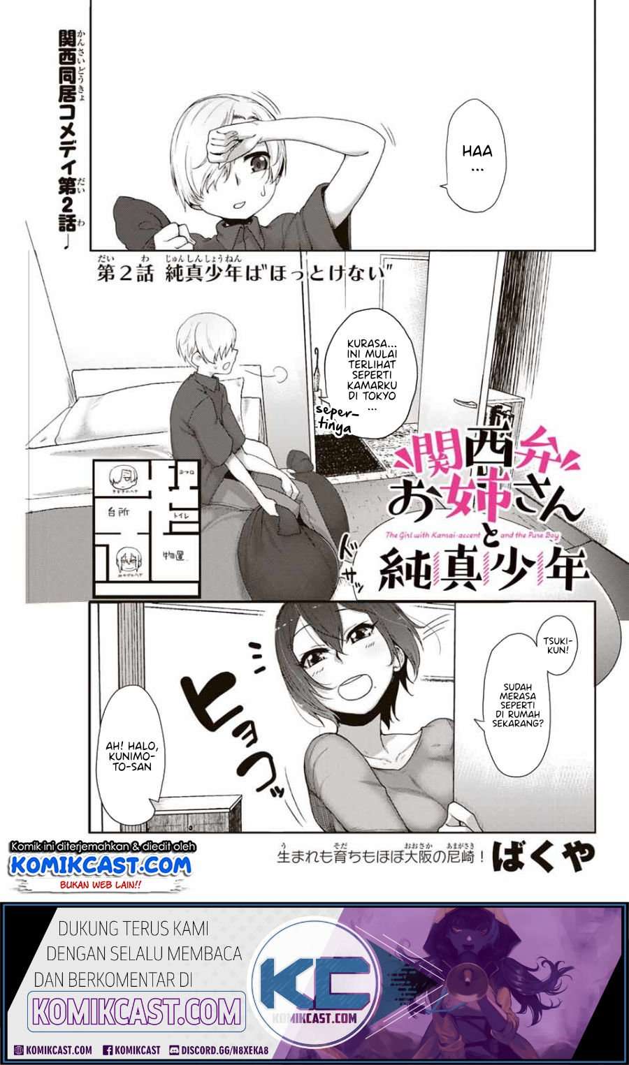 The Girl with a Kansai Accent and the Pure Boy Chapter 02 Image 2