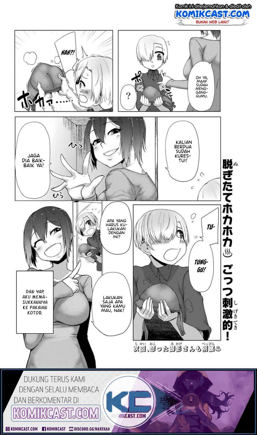 The Girl with a Kansai Accent and the Pure Boy Chapter 02 Image 11