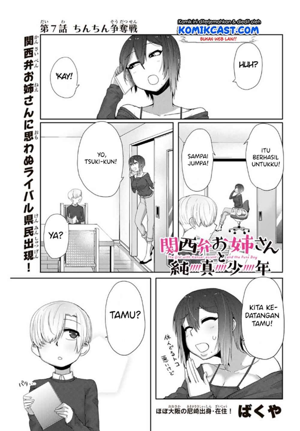 The Girl with a Kansai Accent and the Pure Boy Chapter 07 Image 1