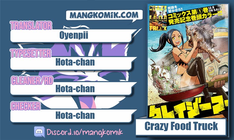 Crazy Food Truck Chapter 14 Image 0