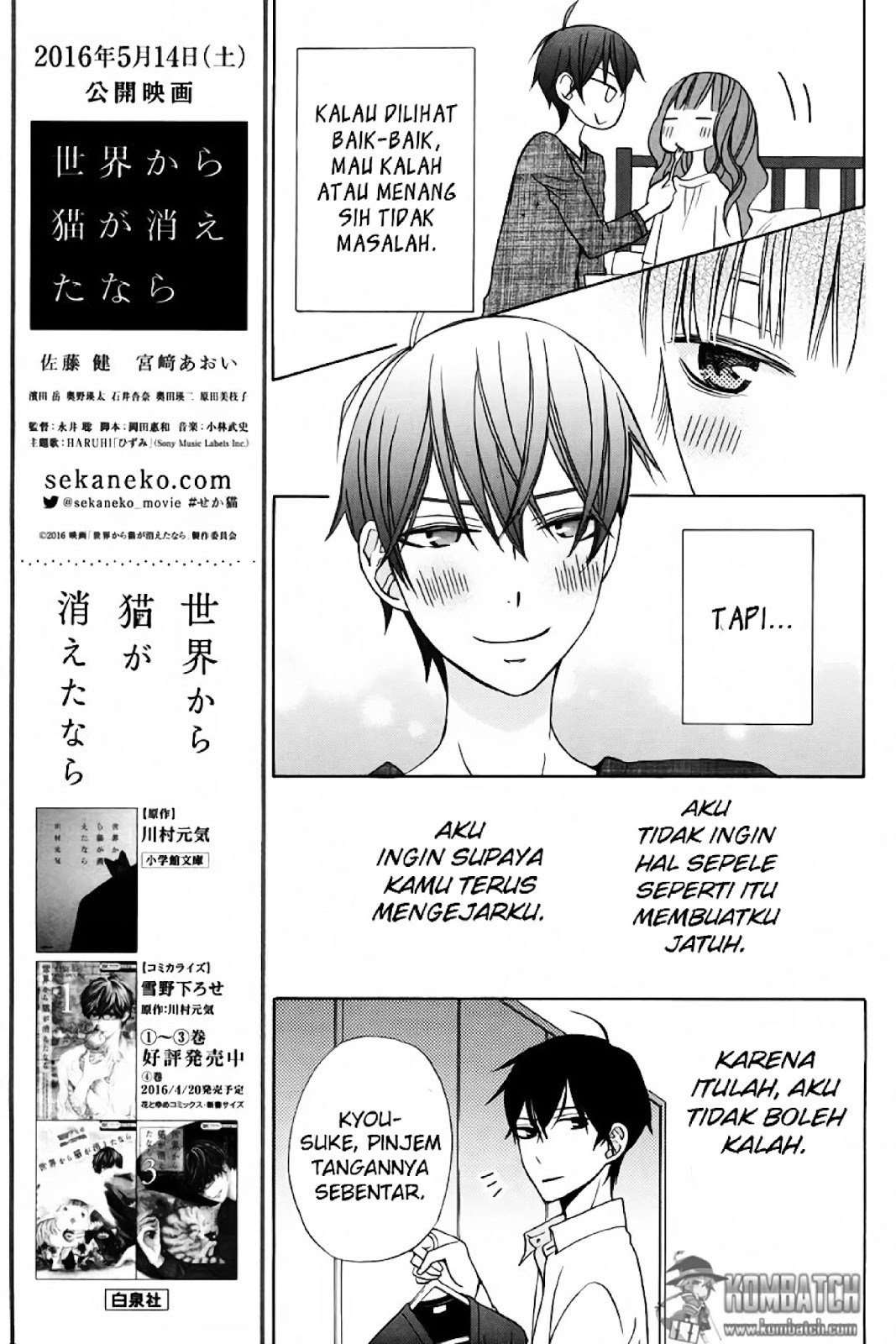 Kanojo ni Naru Hi Chapter 14 Image 20