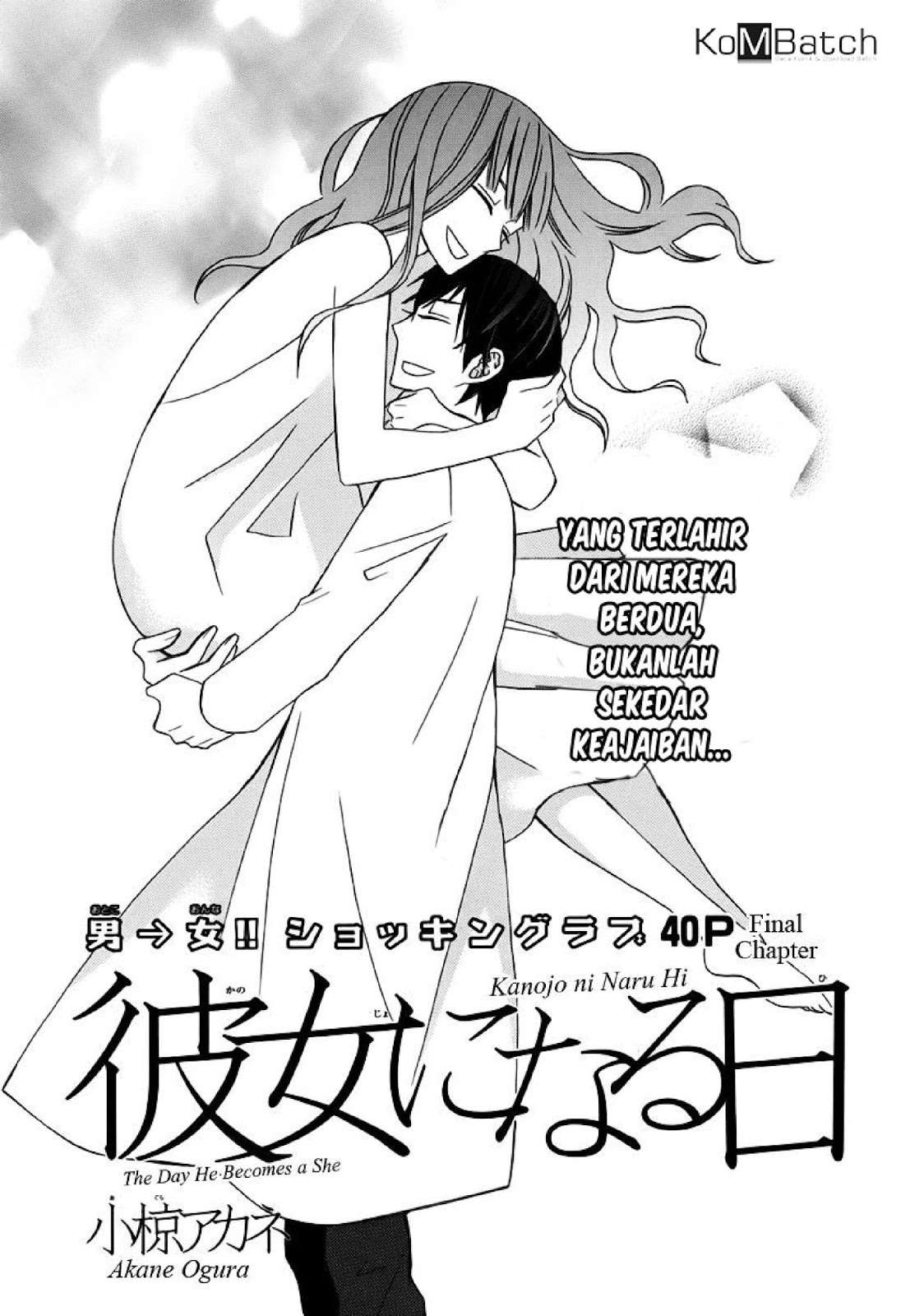 Kanojo ni Naru Hi Chapter 20 Image 2