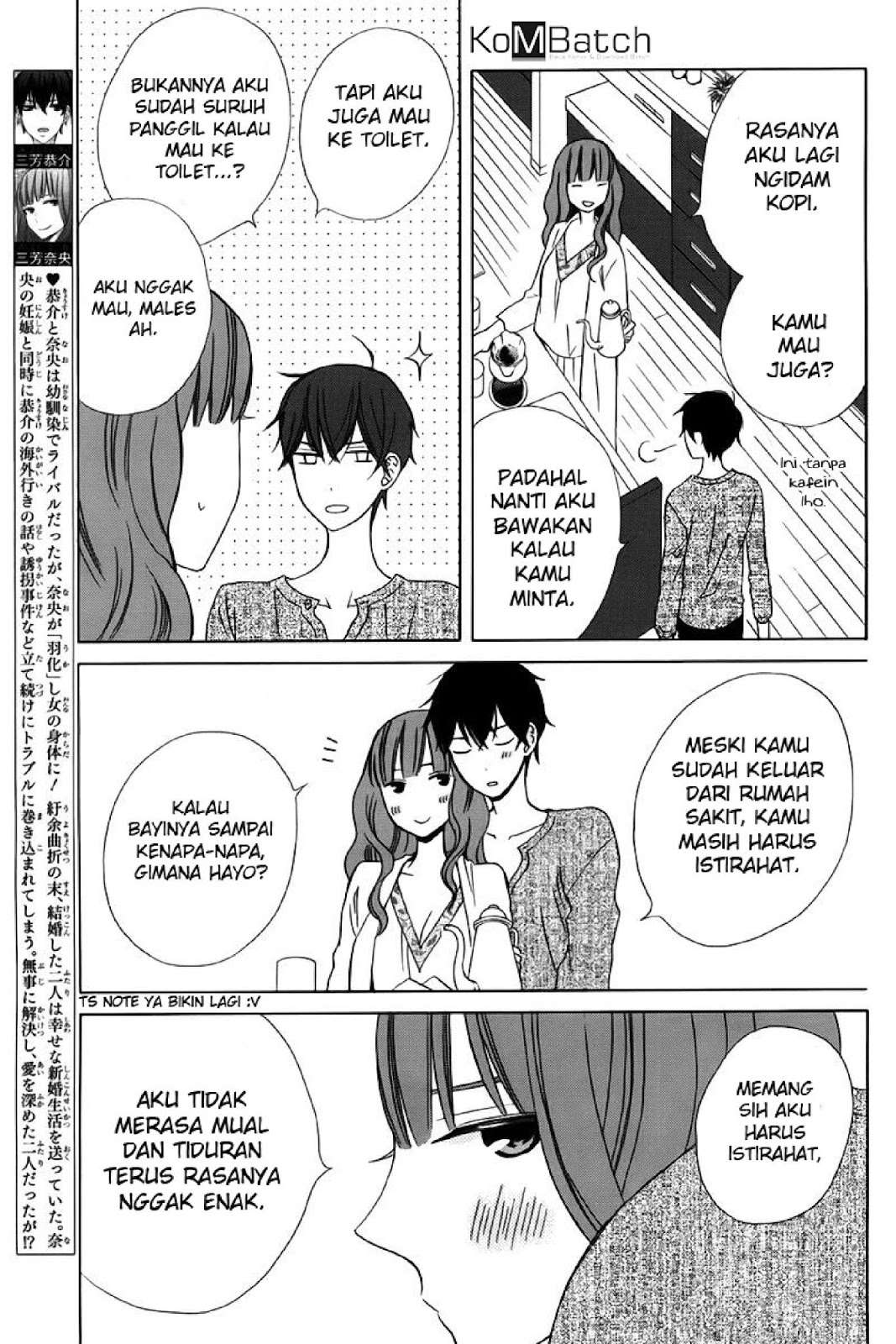 Kanojo ni Naru Hi Chapter 20 Image 5