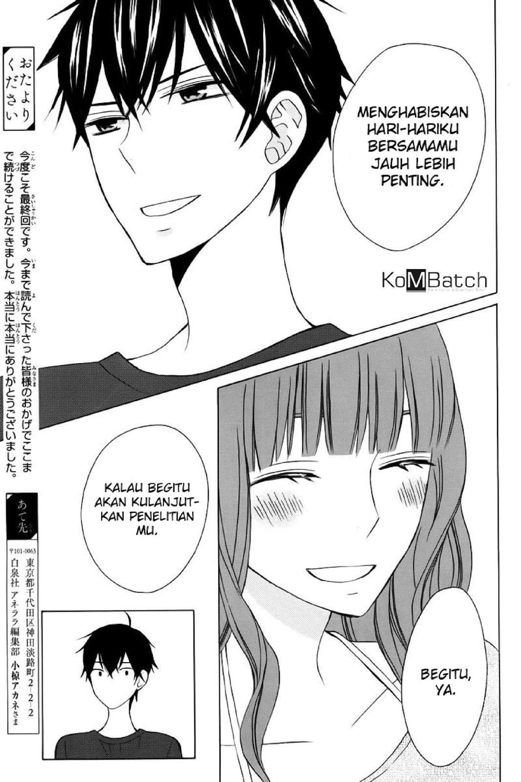 Kanojo ni Naru Hi Chapter 20 Image 25