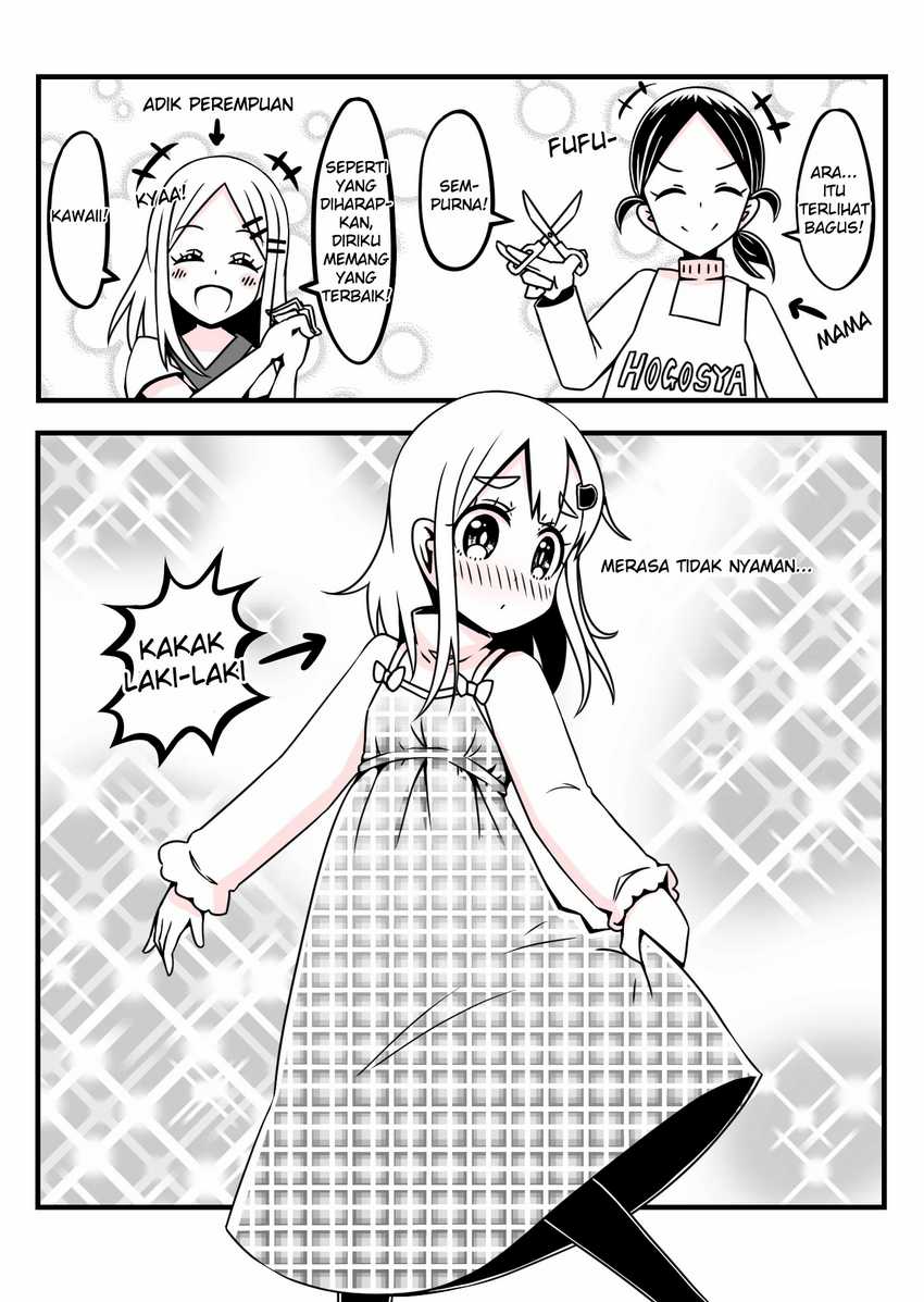 A Story in Which an Older Brother Becomes a Little Sister Chapter 03 Image 1