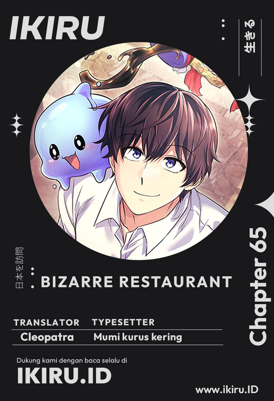 Bizzare Restaurant Chapter 65 Image 0