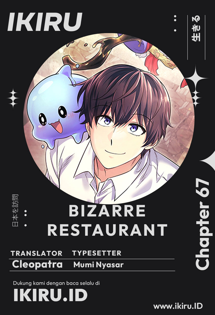 Bizzare Restaurant Chapter 67 Image 0