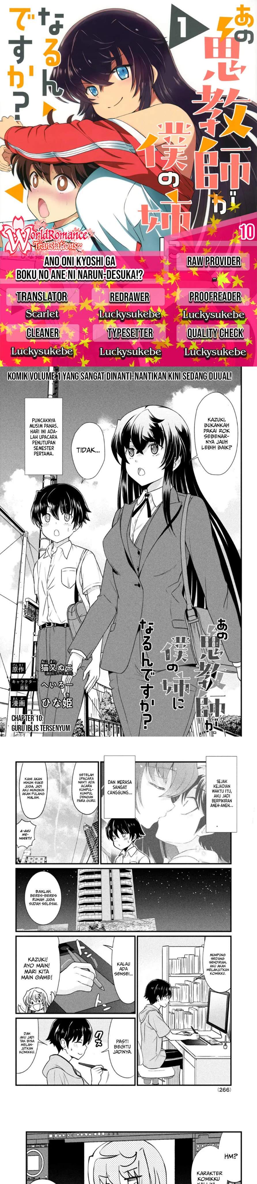 Ano Oni Kyoushi ga Boku no Ane ni Narundesuka? Chapter 10 Image 0