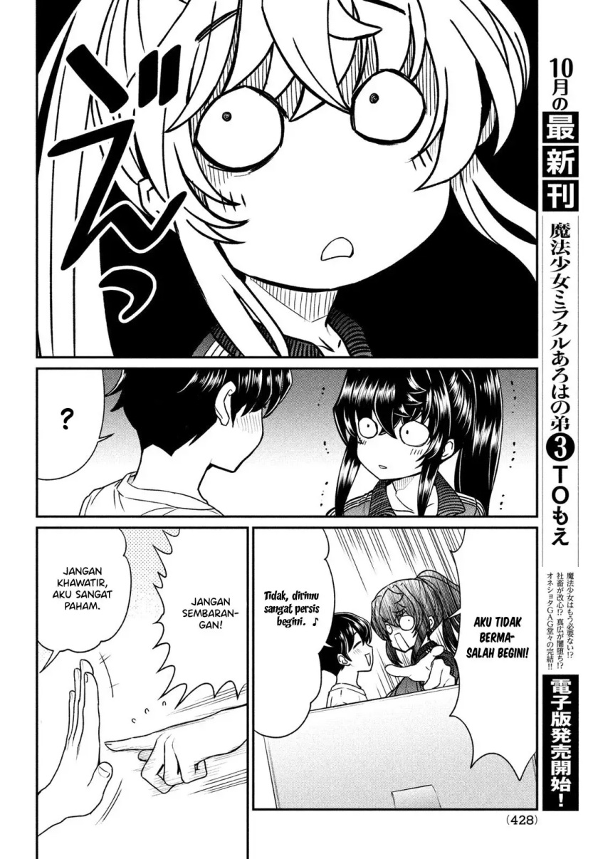 Ano Oni Kyoushi ga Boku no Ane ni Narundesuka? Chapter 15 Image 8