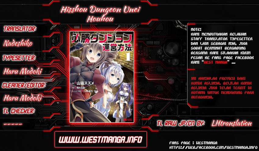 Hisshou Dungeon Unei Houhou Chapter 09 Image 1