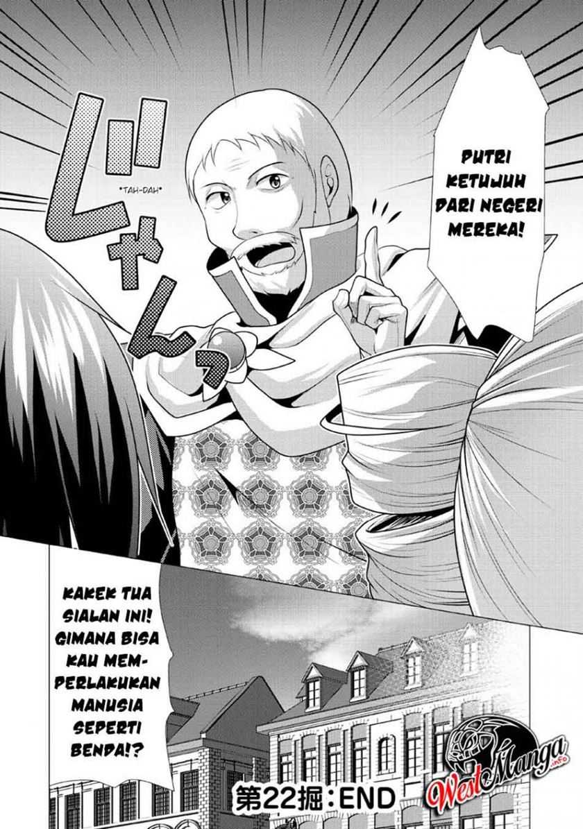 Hisshou Dungeon Unei Houhou Chapter 22 Image 32