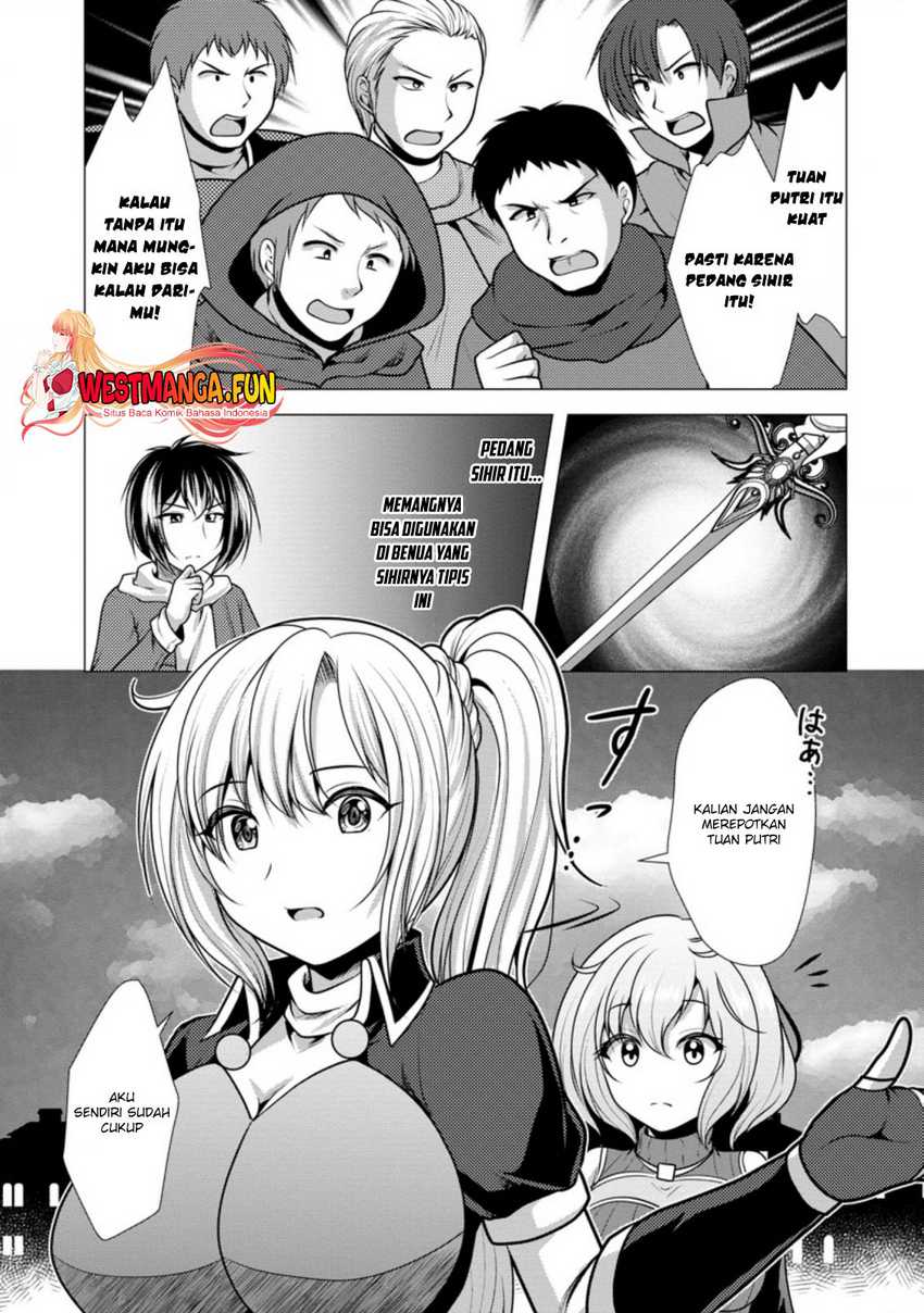 Hisshou Dungeon Unei Houhou Chapter 45 Image 6