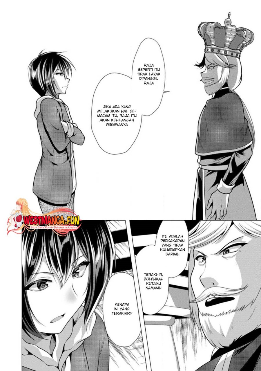 Hisshou Dungeon Unei Houhou Chapter 51 Image 2