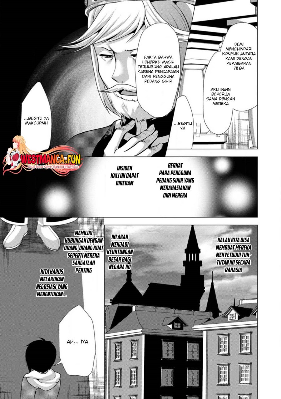 Hisshou Dungeon Unei Houhou Chapter 51 Image 21