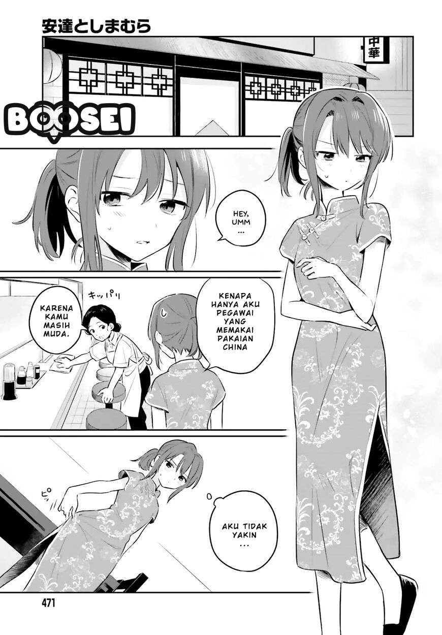 Adachi to Shimamura (YUZUHARA Moke) Chapter 02 Image 9