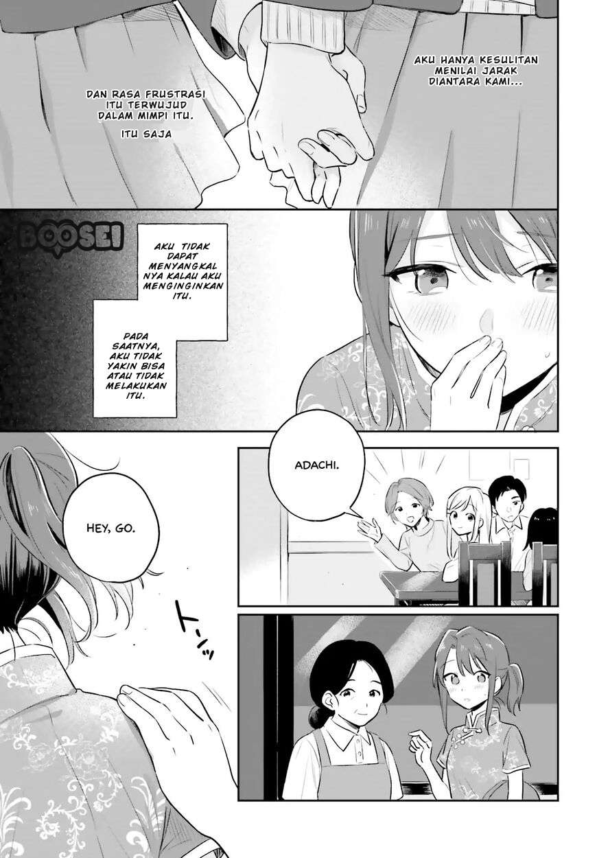 Adachi to Shimamura (YUZUHARA Moke) Chapter 02 Image 21