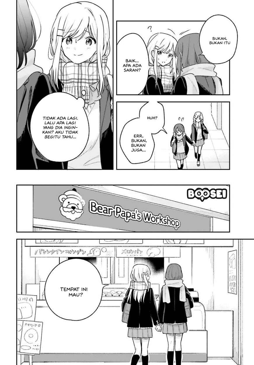 Adachi to Shimamura (YUZUHARA Moke) Chapter 14 Image 12