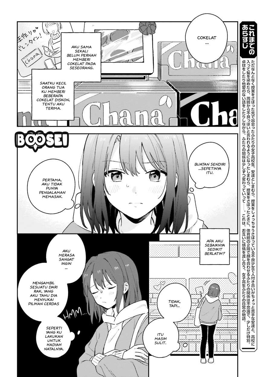 Adachi to Shimamura (YUZUHARA Moke) Chapter 15 Image 2