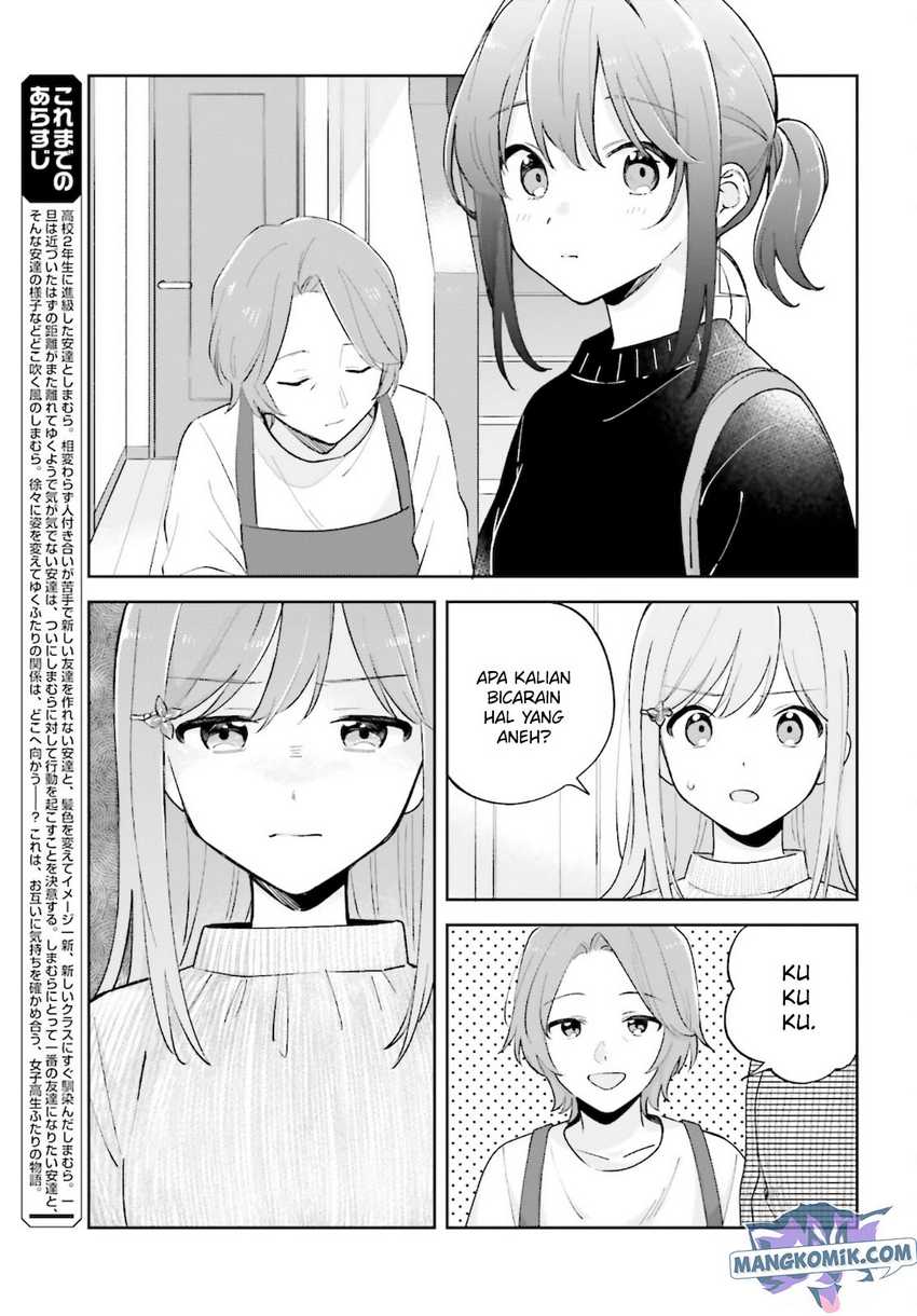 Adachi to Shimamura (YUZUHARA Moke) Chapter 24 Image 3