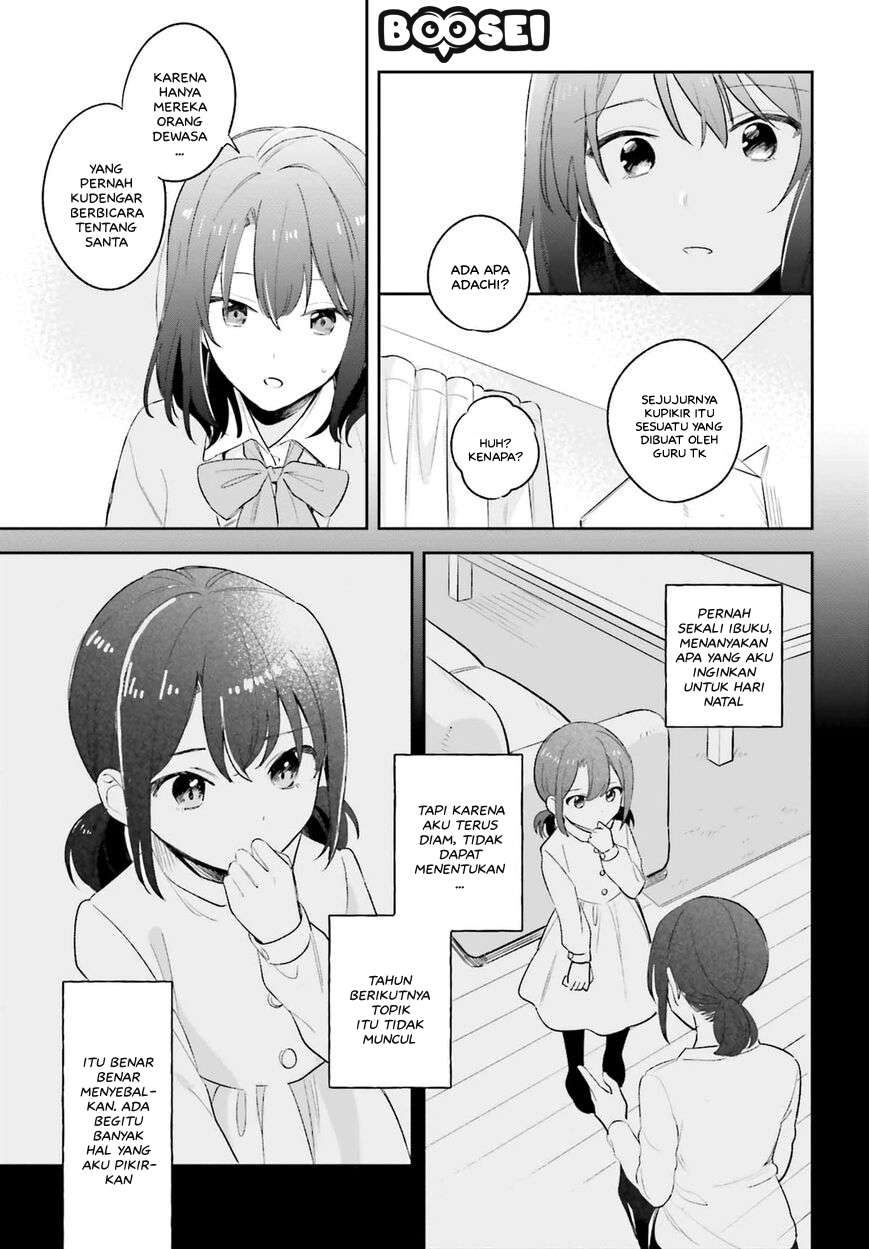 Adachi to Shimamura (YUZUHARA Moke) Chapter 9 Image 25