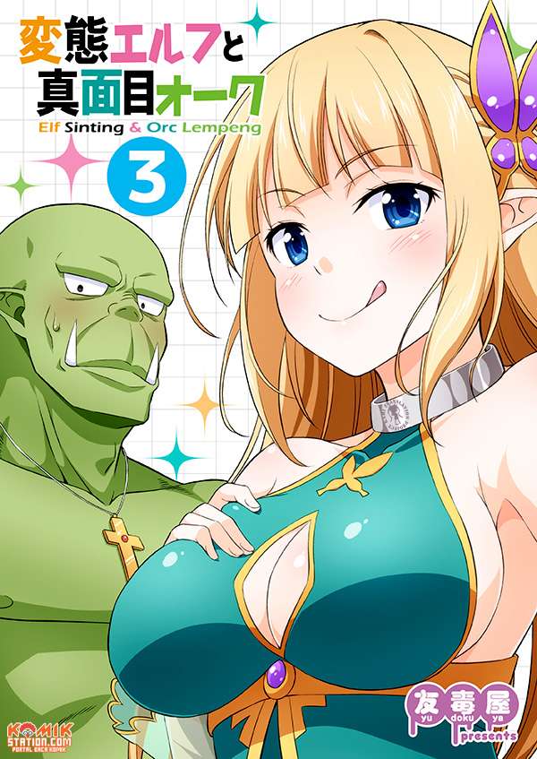 Hentai Elf to Majime Orc Chapter 05 Image 1