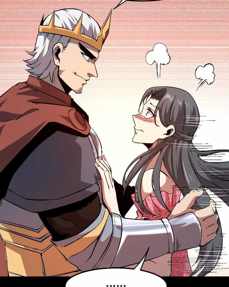 I Rely On BUG To Be The King Chapter 56 Image 30