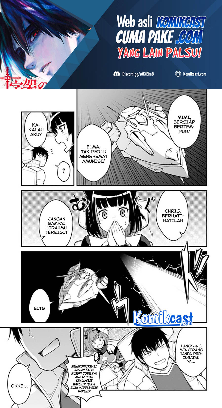 Mezametara Saikyou Soubi to Uchuusen Mochi datta no de, Ikkodate Mezashite Youhei to shite Jiyuu ni Ikitai Chapter 25.1 Image 1