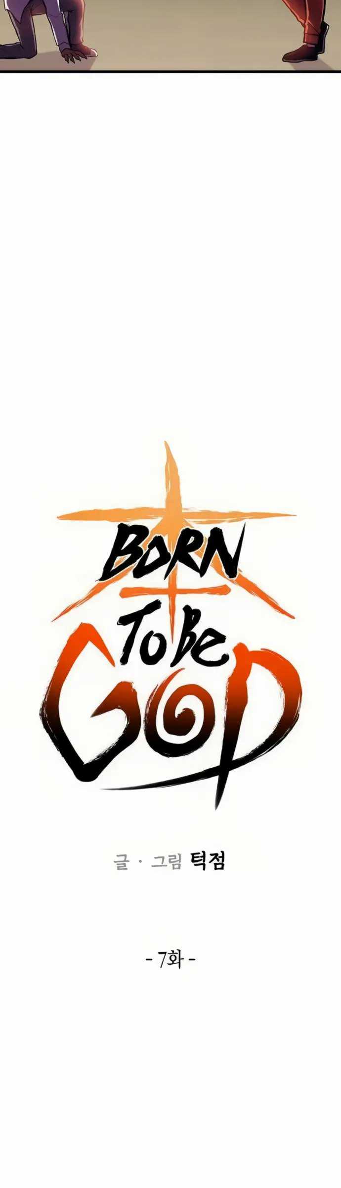 Born to be God (Tokjjom) Chapter 07 Image 21