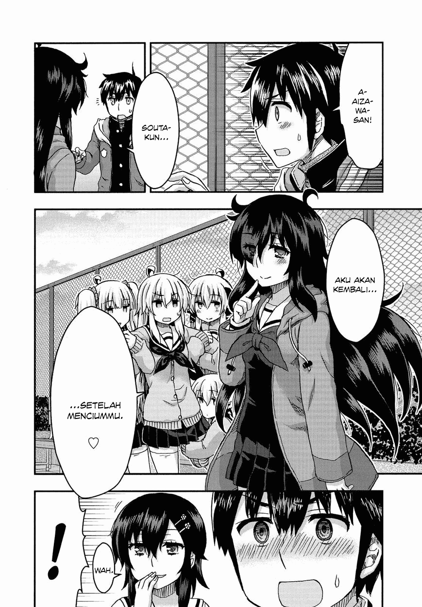 Aizawa-san Zoushoku Chapter 033 Image 25