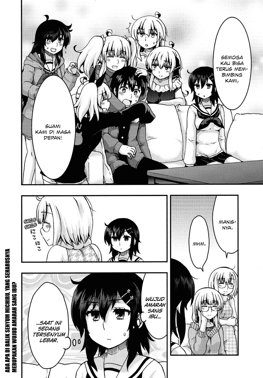 Aizawa-san Zoushoku Chapter 035 Image 17