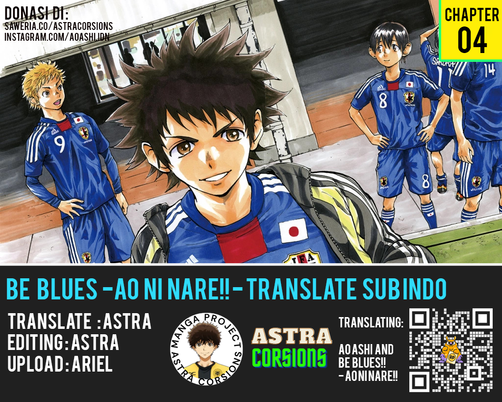 Be Blues! – Ao ni Nare Chapter 4 Image 0