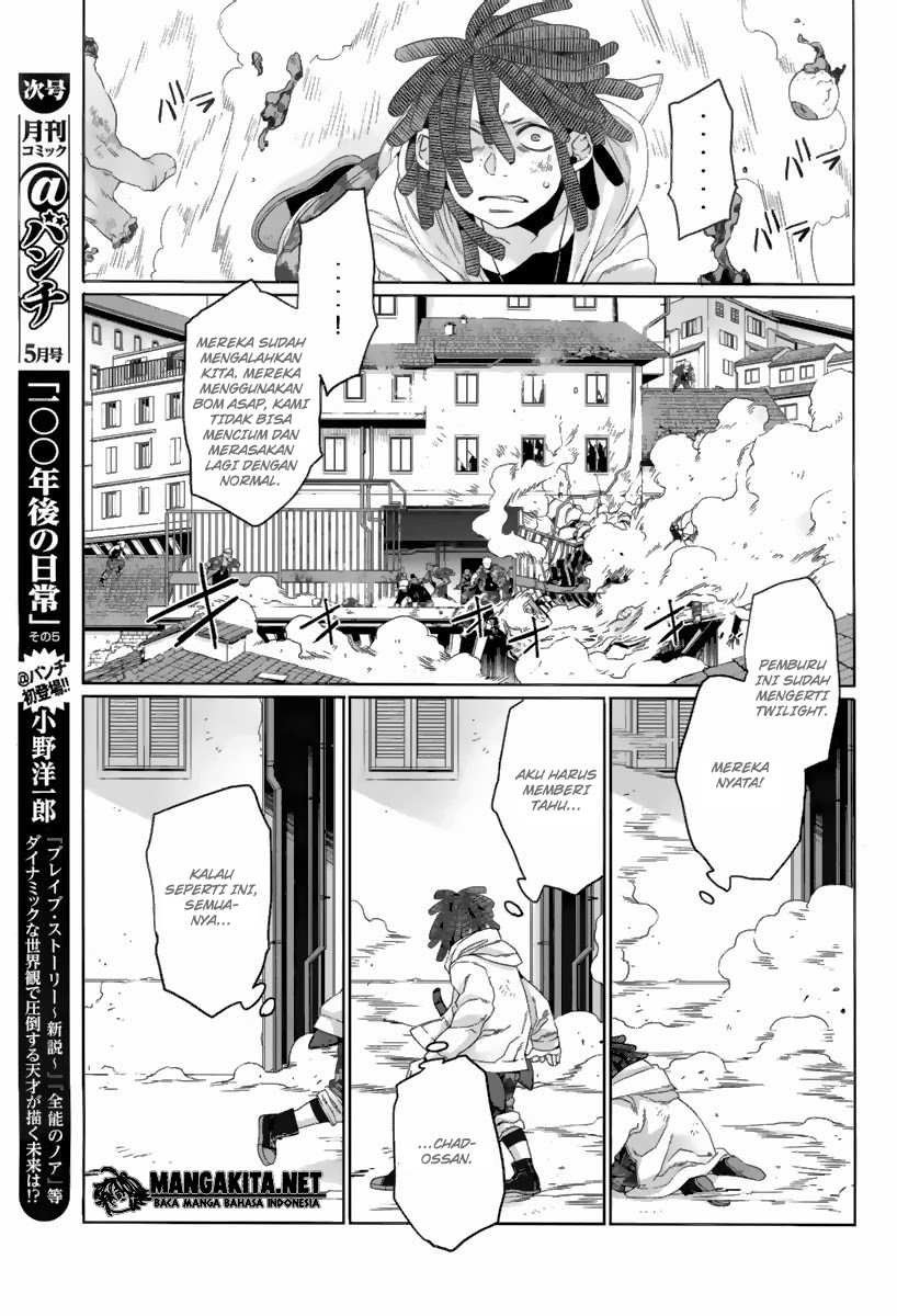 Gangsta. Chapter 24 Image 32