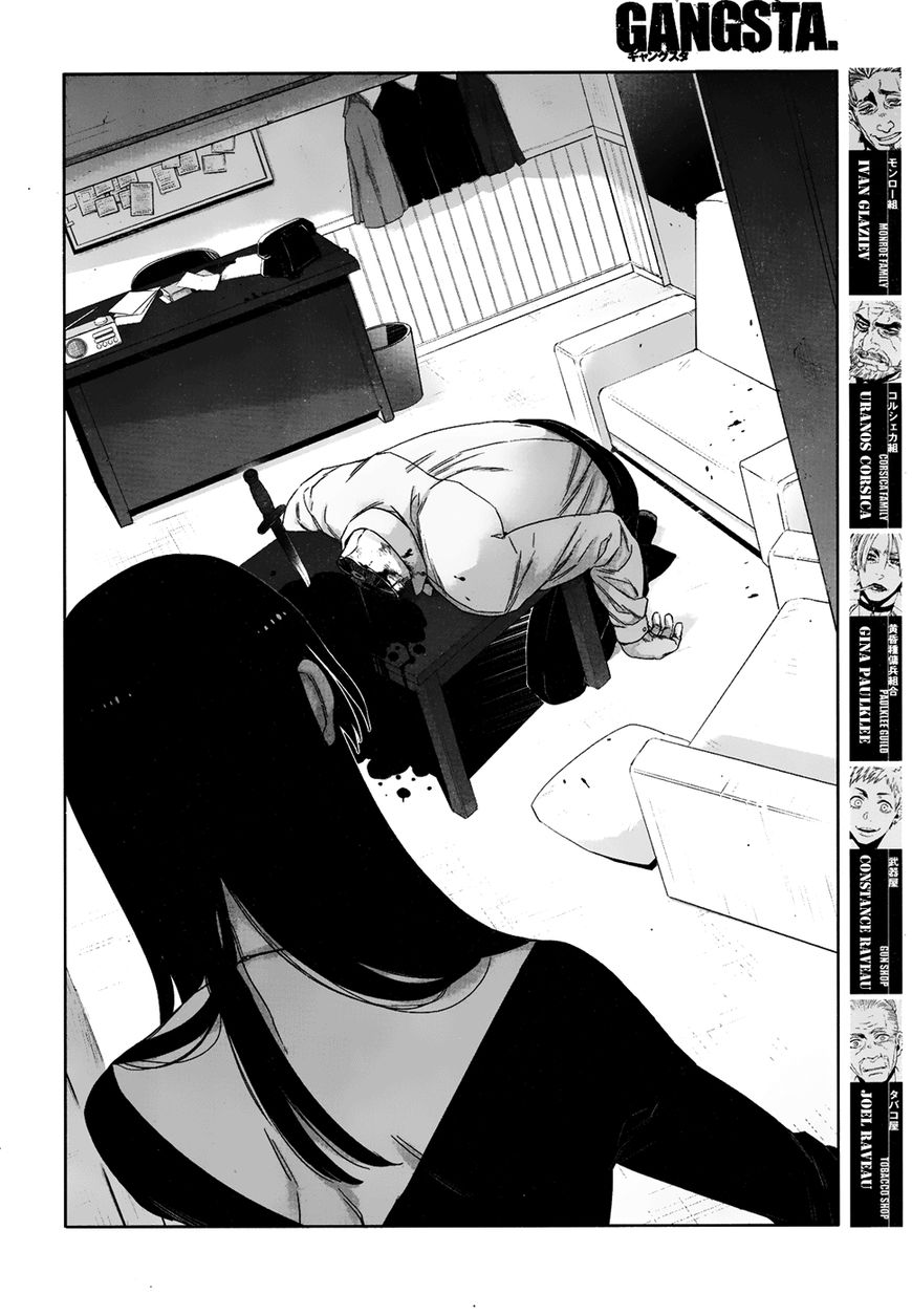 Gangsta. Chapter 43 Image 28