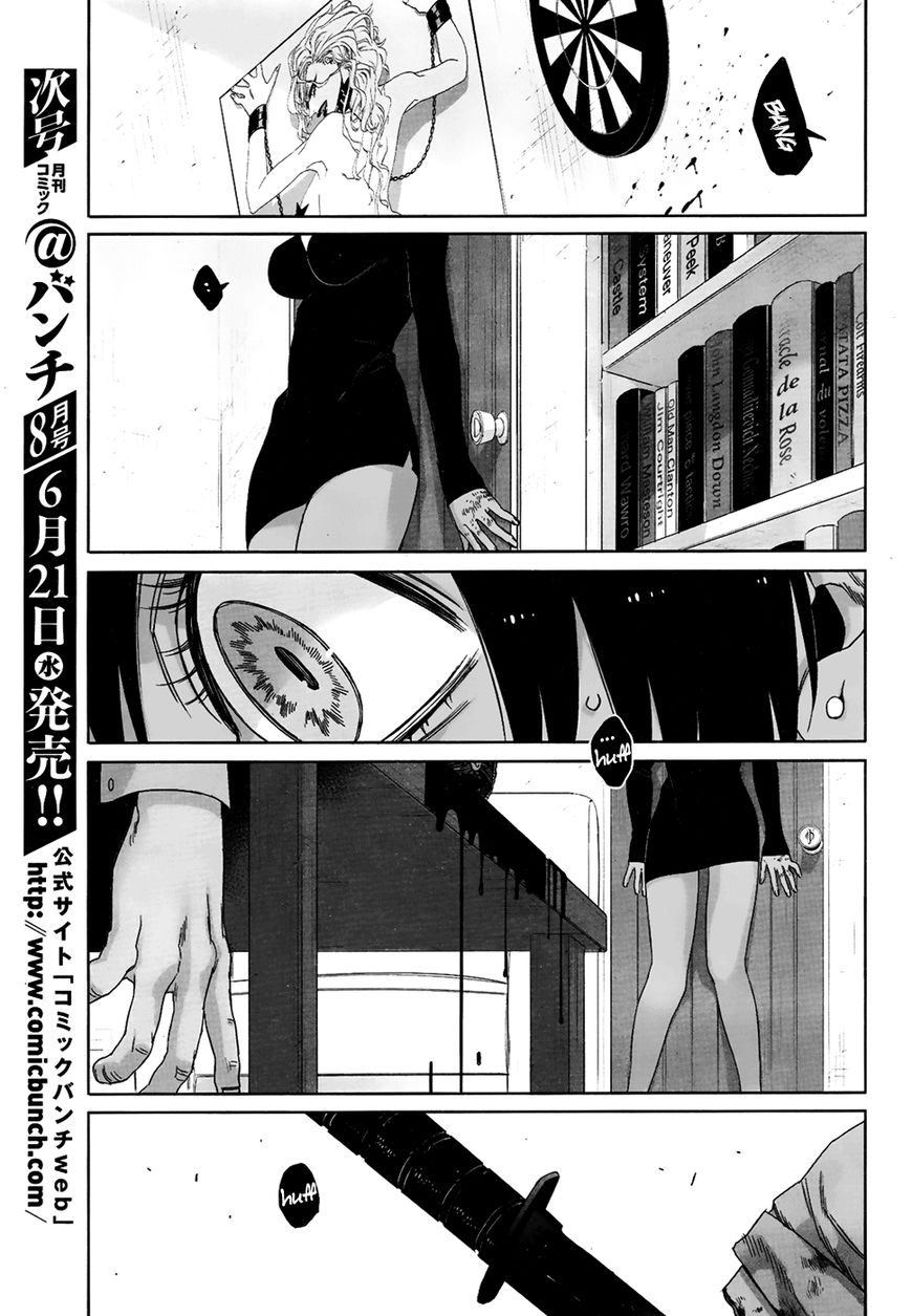 Gangsta. Chapter 43 Image 29