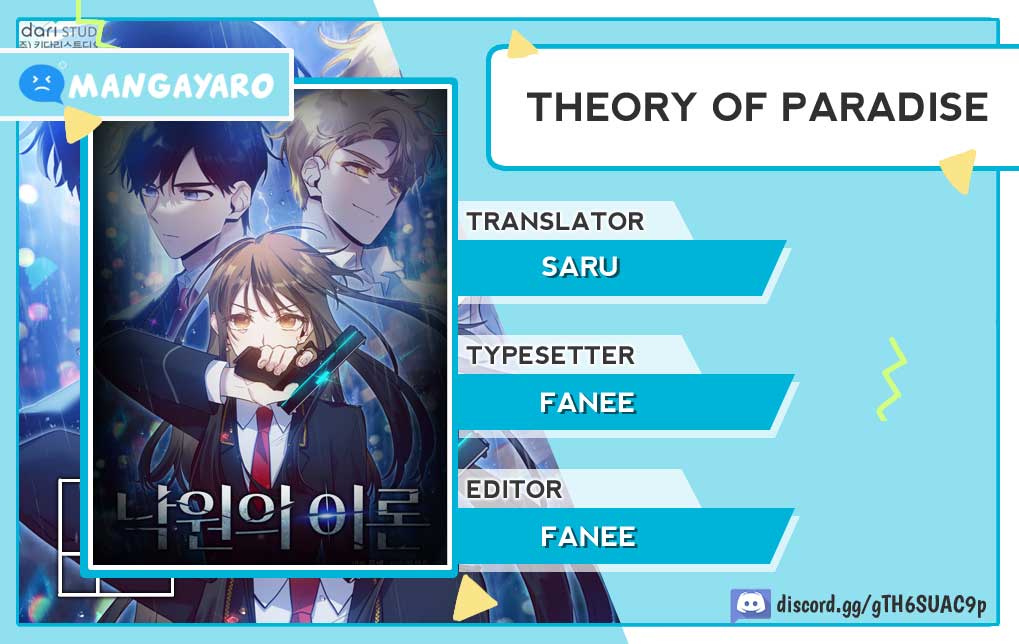 Theory of Paradise Chapter 00 Image 0