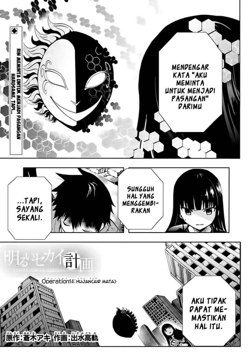 Akarui Sekai Keikaku Chapter 14 Image 2