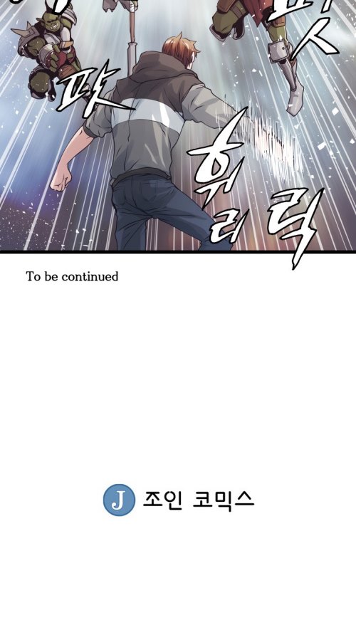 The Undefeated Ranker Chapter 18 Image 36