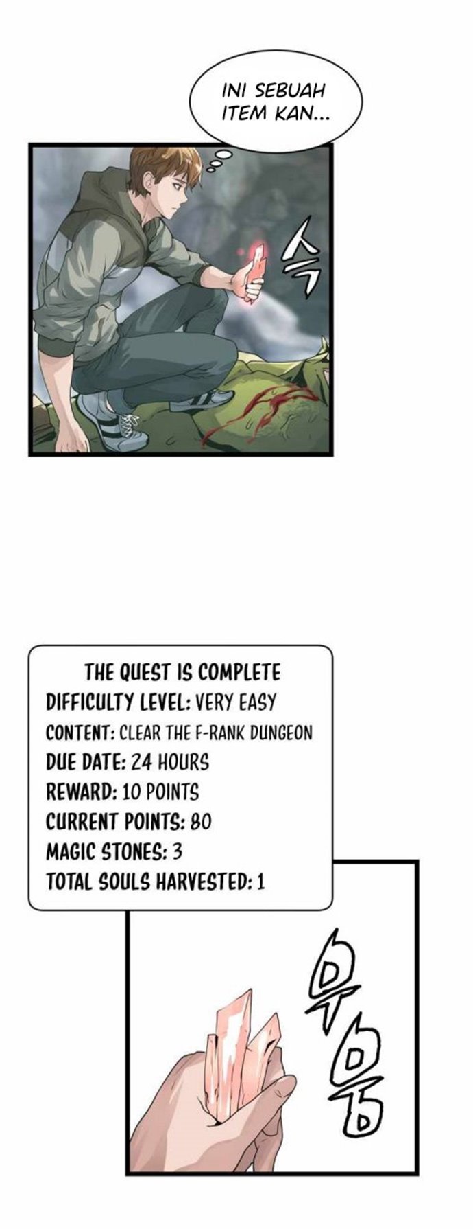 The Undefeated Ranker Chapter 19 Image 14