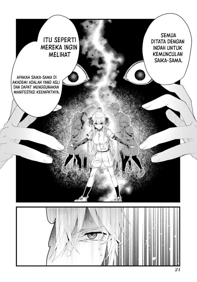 King’s Proposal (Ousama no Propose) Chapter 09 bahasa indonesia Image 24