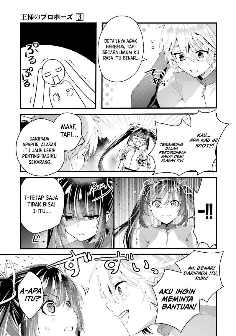 King’s Proposal (Ousama no Propose) Chapter 09 bahasa indonesia Image 33